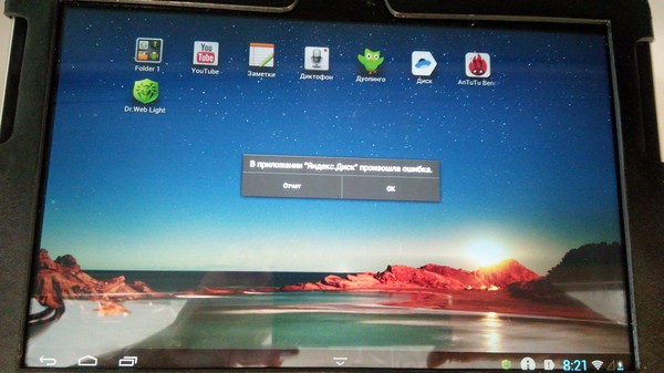 Запланированное старение планшета