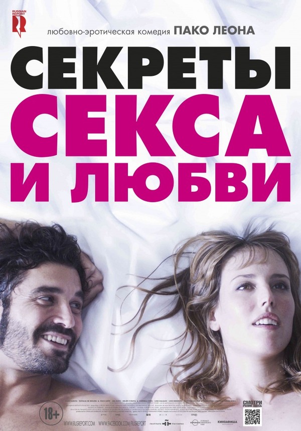 I recommend to watch the Spanish film Secrets of Sex and Love - NSFW, Spanish cinema, Sex, Phobia, Deviations, Fun