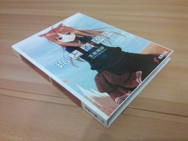    .  , , , , Spice and Wolf, , 