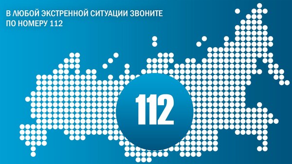 When dialing 112, the subscriber's location will be automatically determined - Service 112, news, Ministry of Telecom and Mass Communications, Ministry of Emergency Situations, Finally, SOS