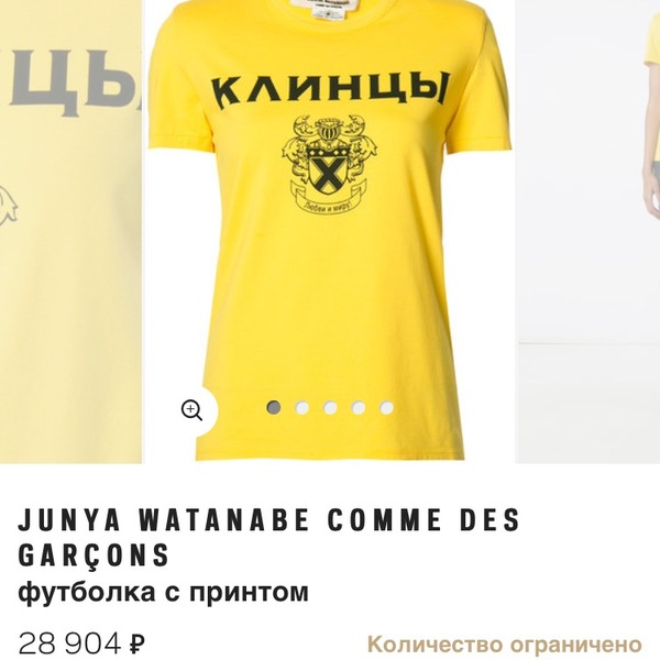 Футболки недорого - Мода что ты делаешь, Ненормальность, Длиннопост