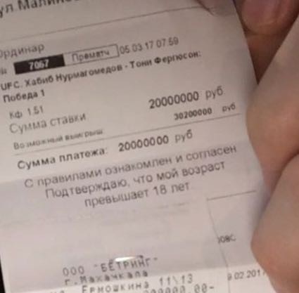 Ставка Хабиб Нурмагомедов vs Тони Фергюсон