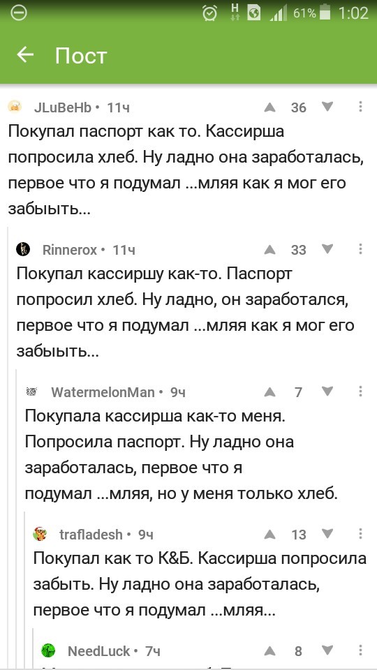 Обожаю комментарии на пикабу - Комментарии, Красное и белое