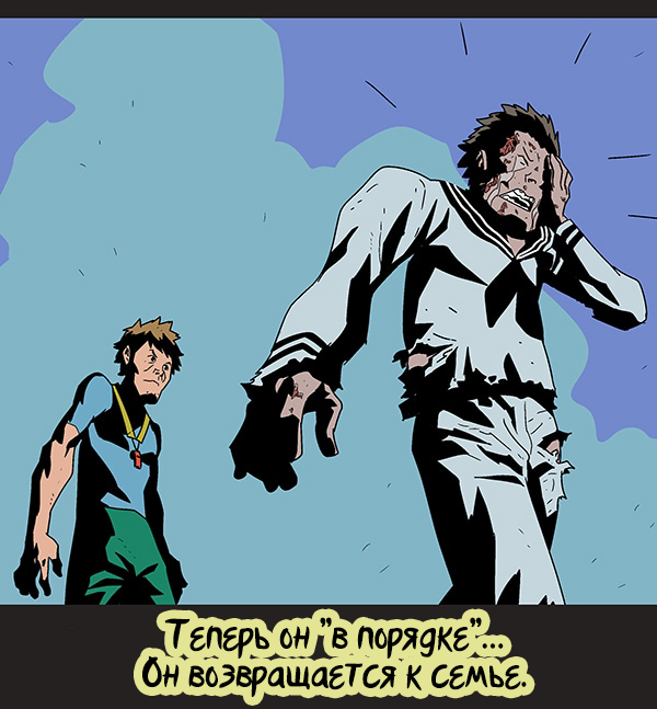 Rescuer - Darkbox, Out of Darkness, Comics, Rescuers, The dead, A life, Pain, Longpost