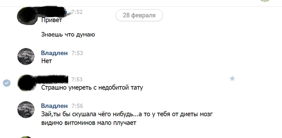 Цитаты про смерть. Цитаты про не боюсь смерти. Страшно жить картинки. Смерть боится того кто не боится смерти. Высказывания о смерти.