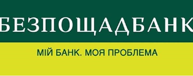 Драма с зеленым банком - Моё, Женские NPC, Мальта, Сбербанк, Приватбанк, Идиотизм, Бюрократия, Длиннопост, Зеленыйбанк, NPC