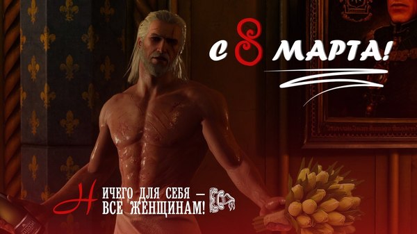 Soon! - Witcher, The Witcher 3: Wild Hunt, Geralt of Rivia, Gwent, Roach, March, March 8