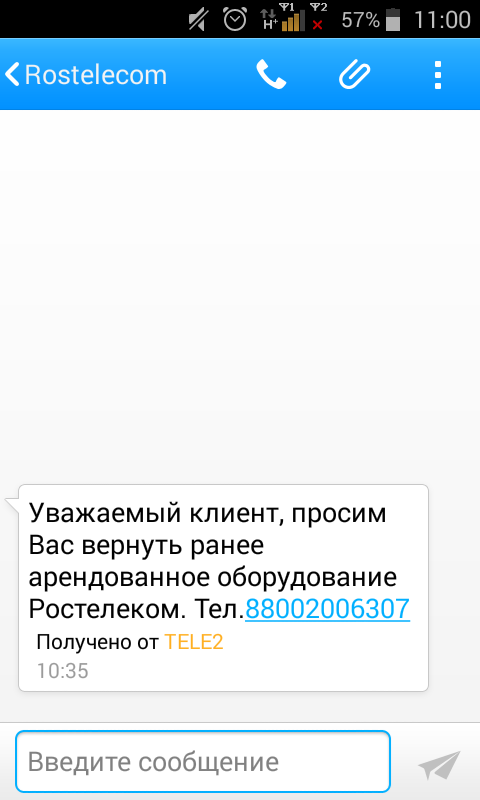 Guys have a question. Not for benefits - My, Rostelecom, Saint Petersburg, Help, Longpost