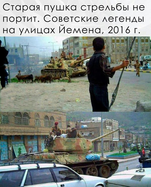 И смешно и грустно