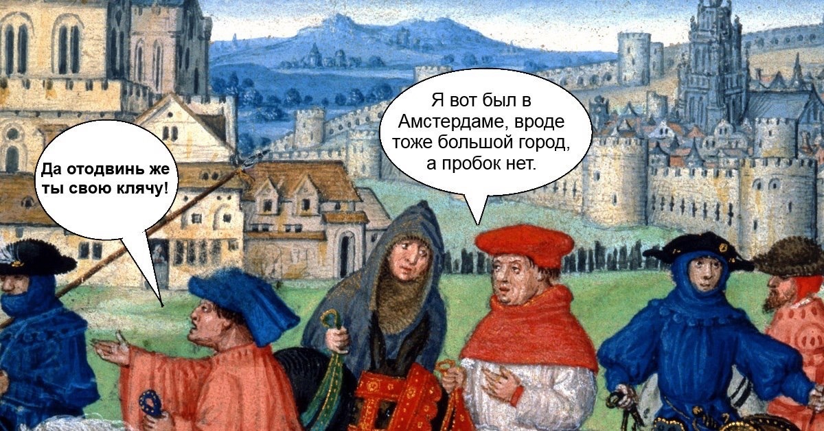 Конец средневековья. Canterbury Tales by g.Chaucer. Пилигримы средневековья. Бедняки Пилигримы средневековья. Средневековье исторические реставрации.