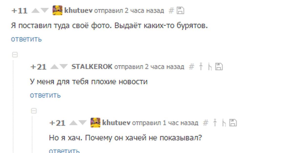 Из поста про FindFace | Пикабу