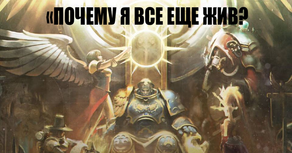Иврейн и жиллиман