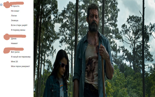 When you lose the meaning of life - My, Wolverine X-Men, Tears, Heroes, , Spoiler, Logan