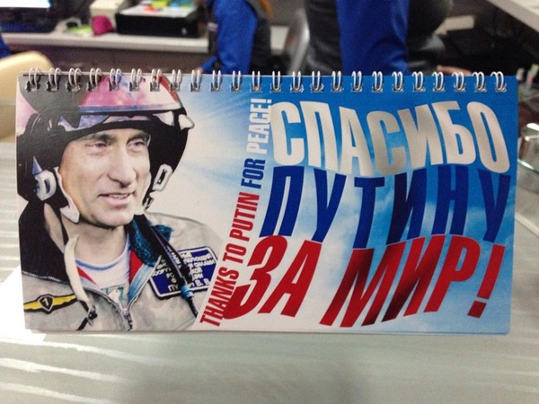 Благодарность от Луганщины