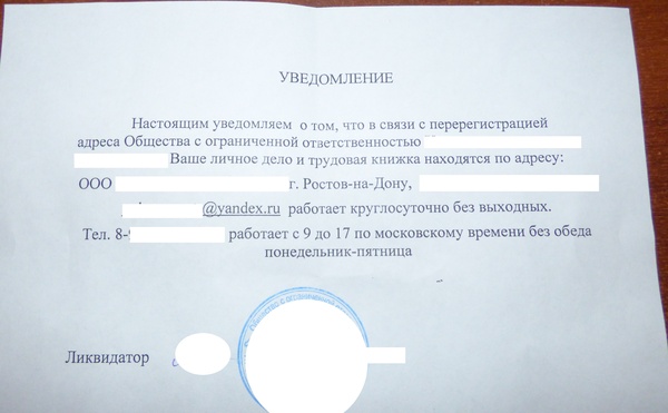 Если на работе еще не вышел тспытательный срок пможно уволиться без отработки Если на работе еще не вышел тспытательный срок пможно уволиться без отработки