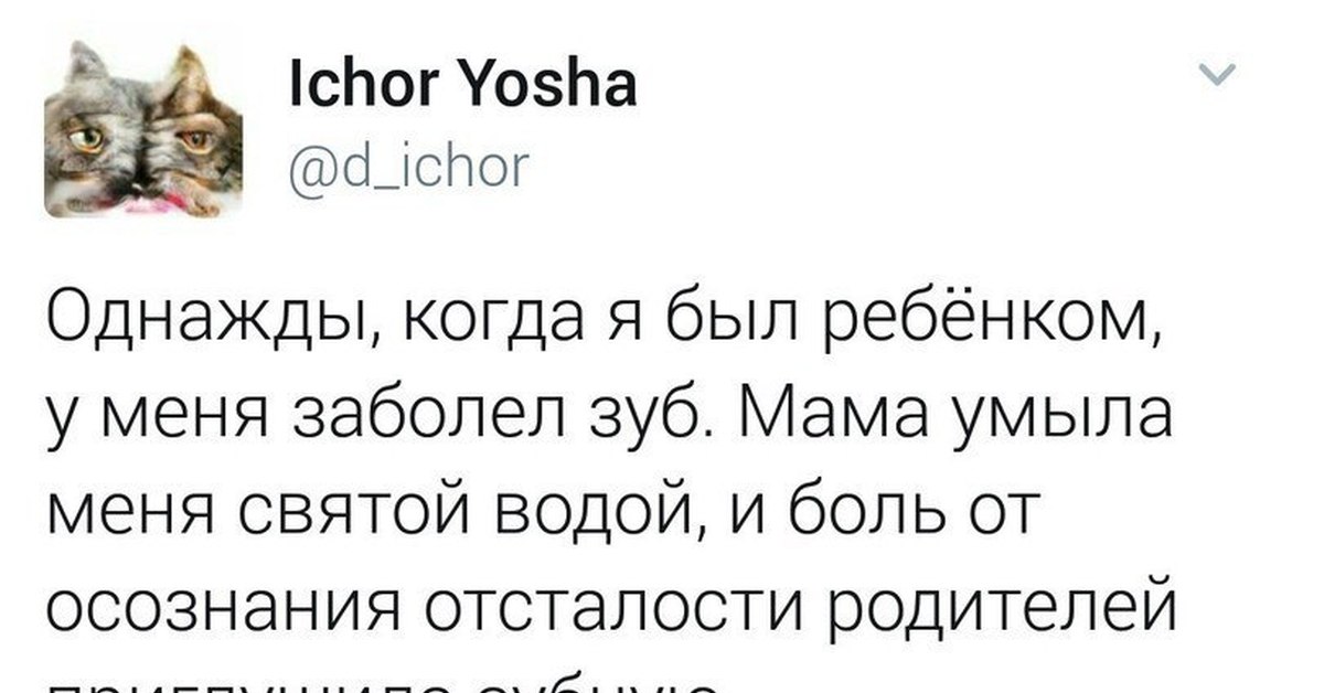 Когда болеют дети статусы на картинках