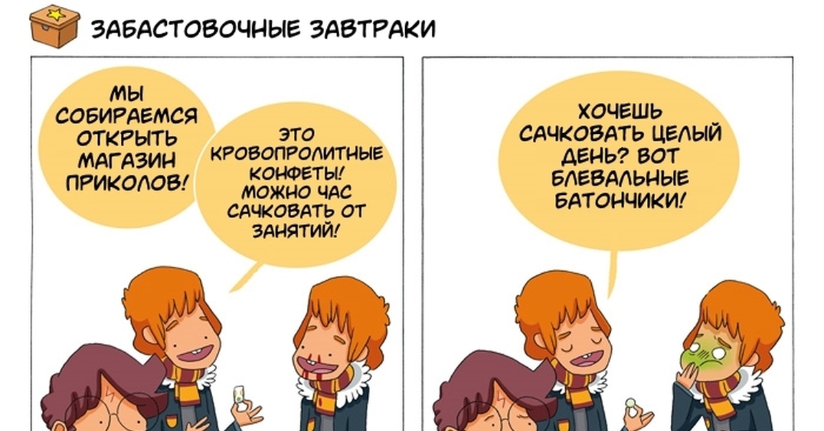 сочкует или сачкует. приколы с котами и детьми с надписями. сочкуй. небойся небойся небойся. с днем вмф стикеры телеграм.