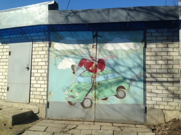 Вперед в светлое будущее