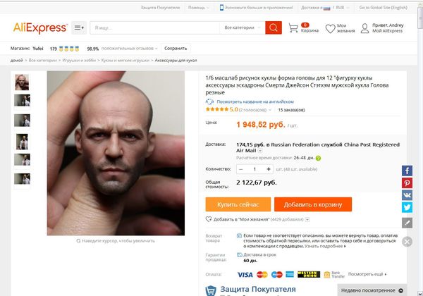 Jason Statham head - Jason Statham, Head, AliExpress