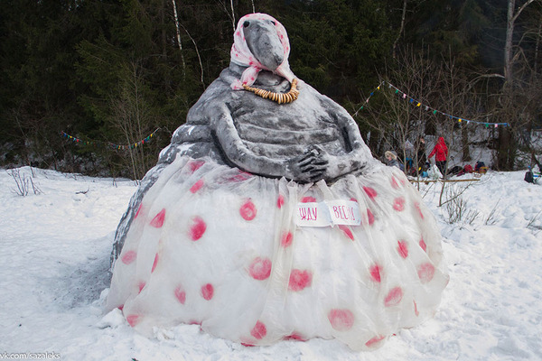 Waiting wife - Zhdun, Wife, Maslenitsa, Memes