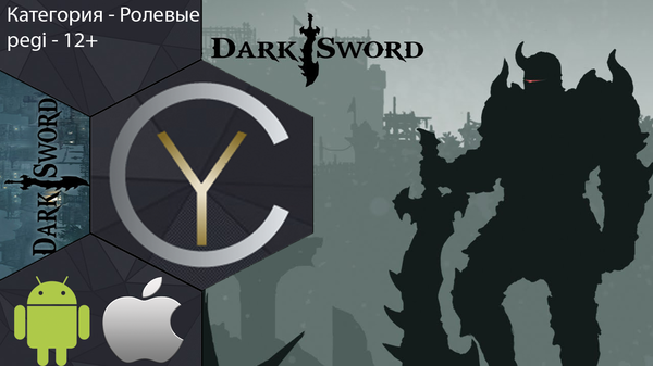   (Dark Sword) - Your Choice |   ,  ,   ,   ,  ,   + 