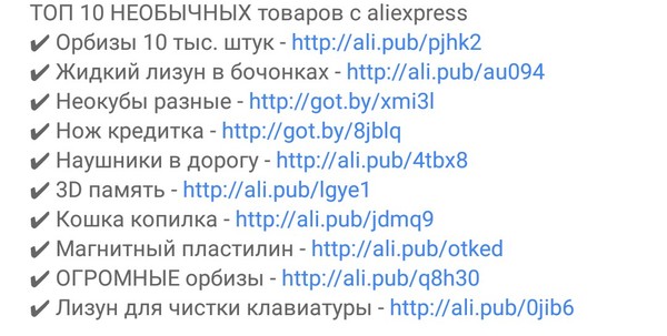 Aliexpress,        . , AliExpress, , YouTube, , 