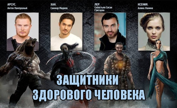 Sarik Andreasyan VS Marvel Series - Marvel, Defenders of cinema, Sarcasm, Defenders (Andreasyan)