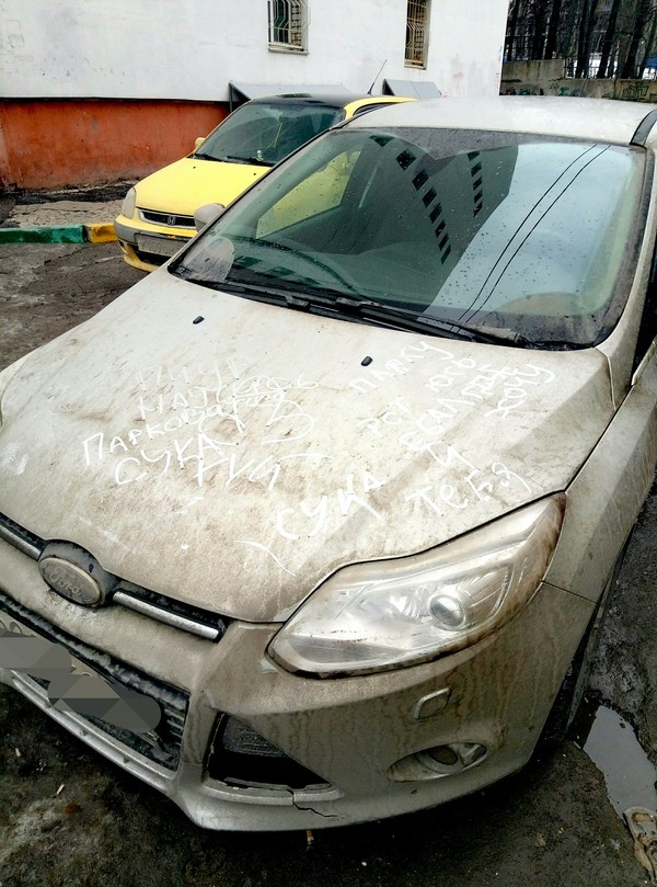 Уважению и парковке не научили