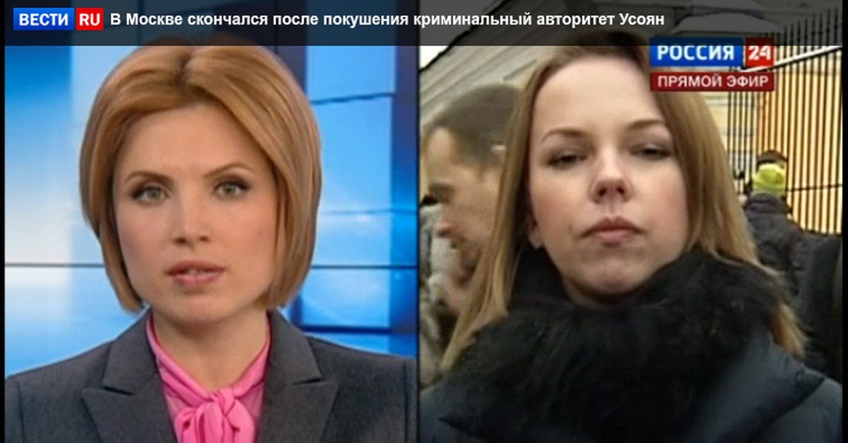 Журналистки россия 24 женщины фото и имена