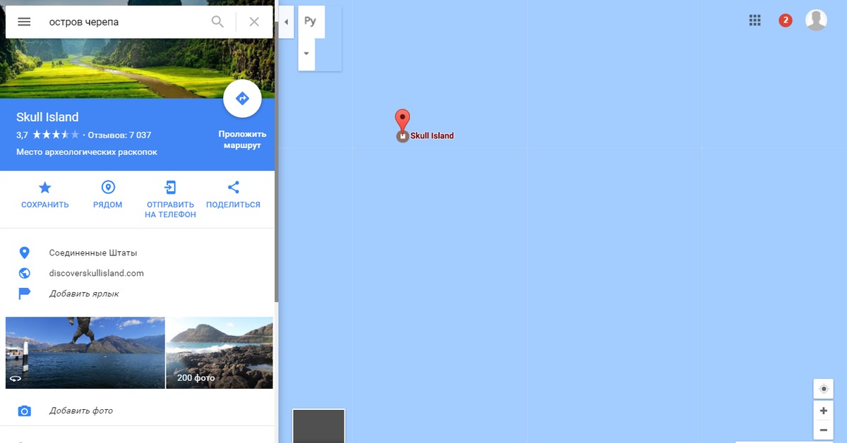 Остров Кинг Конга на гугл картах. Google island