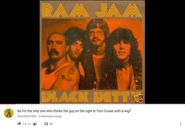      , YouTube, , Ram jam, Black Betty, 1977