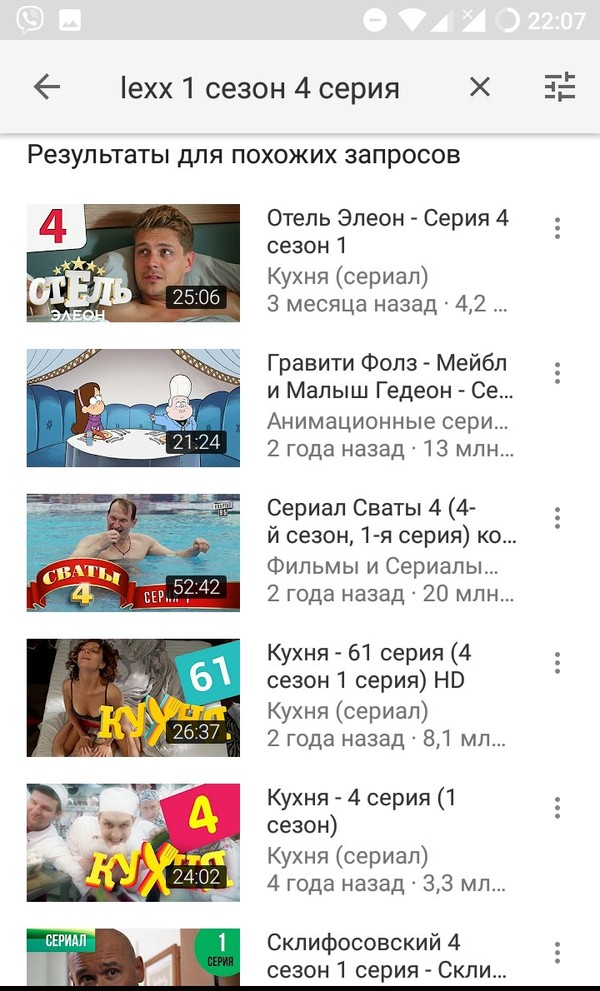   ... , YouTube, Lexx