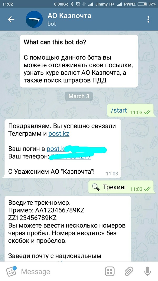 Telegram bot Kazpost - My, , Telegram bot, Kazpost, Progress, Longpost