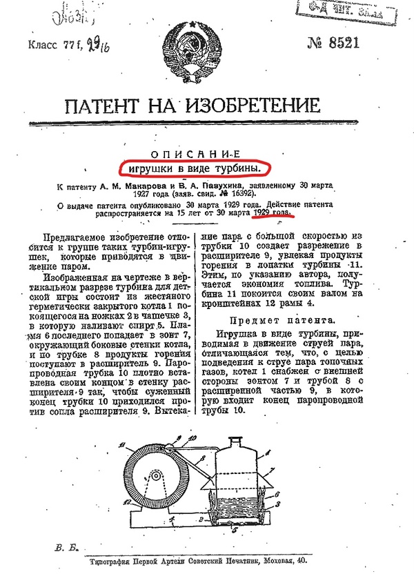 ���������� ������� - �������� ���� ��� ������� ������ ������!