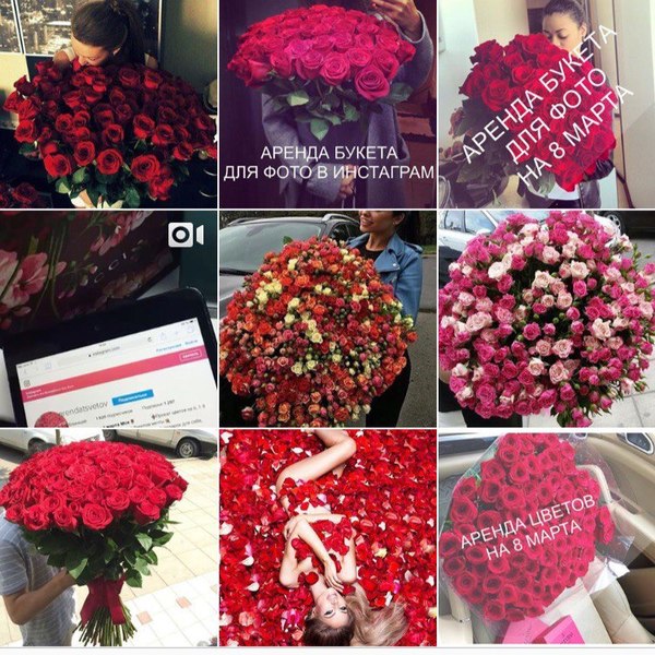 Bouquet for March 8 - My, , Instagrammers, Cheap, Girls