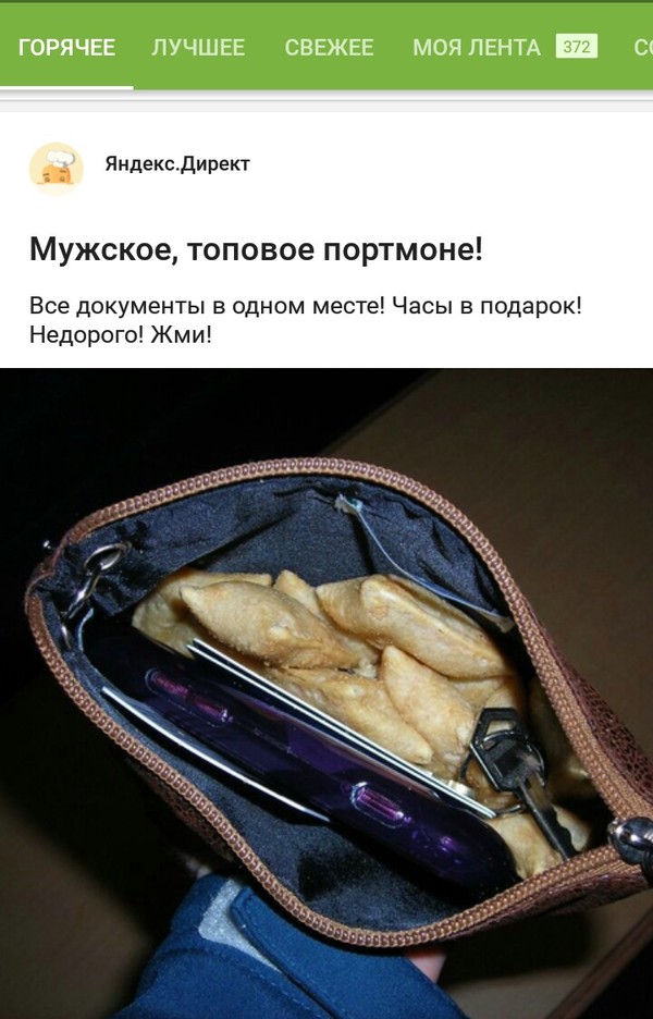 ������� �������� � ����������