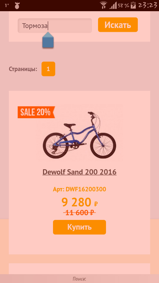 Тормоза | Пикабу