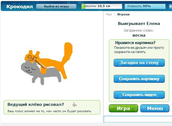 �� ��������� ��������...