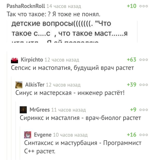 ��� �� ��� ������?