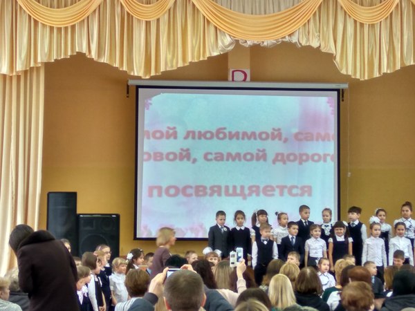 Just a presentation at a school party - My, School, Error, Russian language