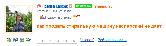 Silly and funny questions from different people, on different sites. - Stupidity, , Mailru answers, classmates, Longpost