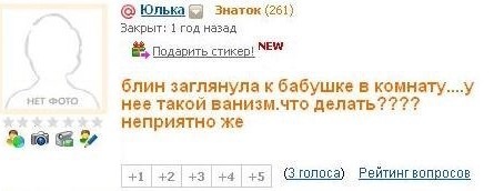 Silly and funny questions from different people, on different sites. - Stupidity, , Mailru answers, classmates, Longpost