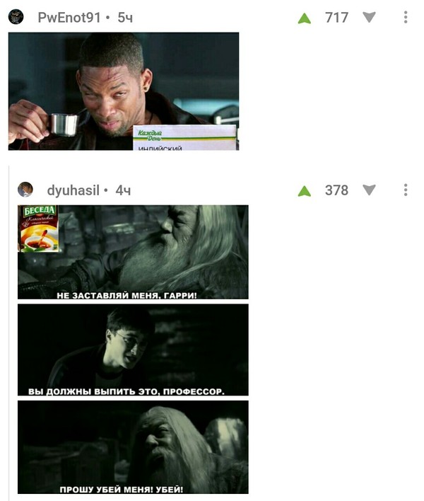 Как перестать смеяться? :D