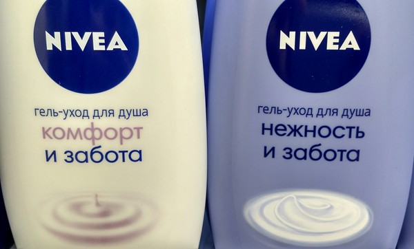 The hardest choice of my life - My, Nivea, Choice