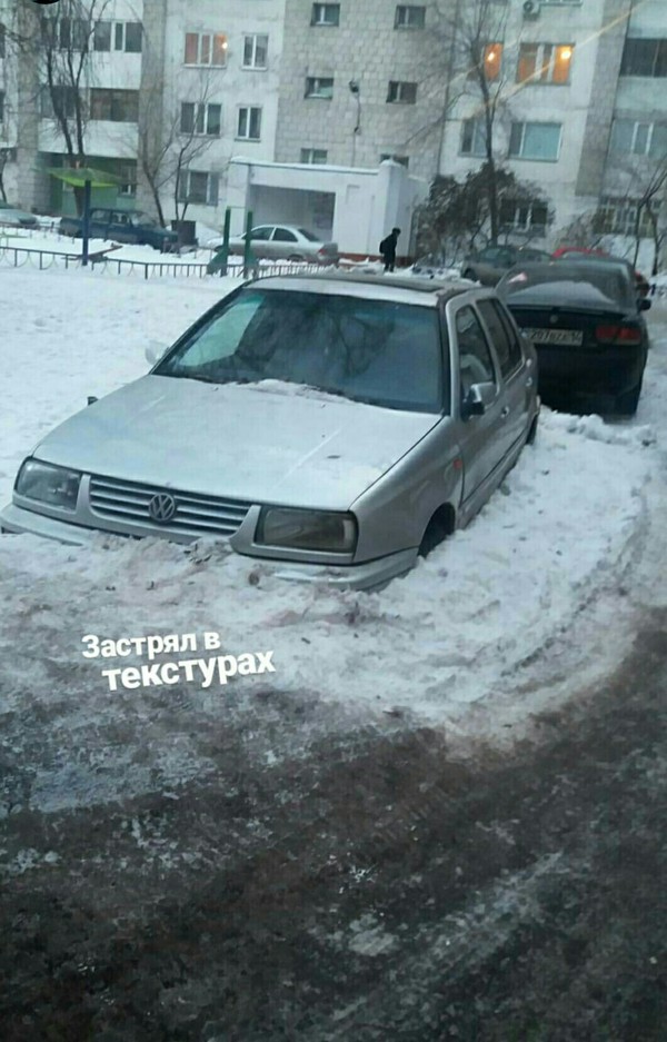 Застрял в текстурах. - Павлодар, Застрял в текстурах, Моё