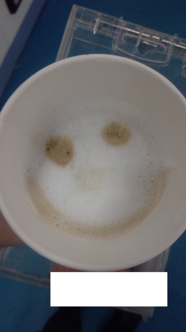 C Добрым Утром)