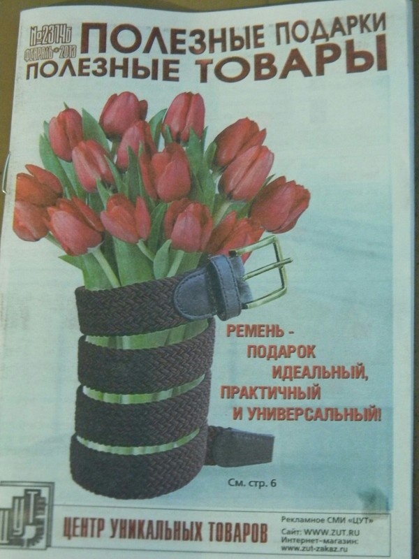 ������ �������