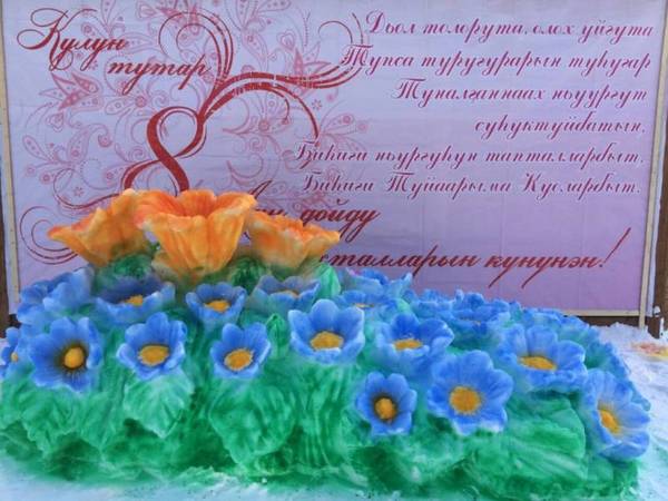 Snow flowers. - Russia, Yakutia, Celebration, Female, Flowers, Presents, The photo, Women