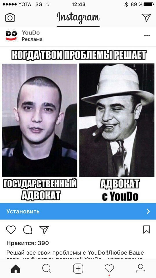 Я даже не знаю, смешно это или нет - Youdo, Реклама