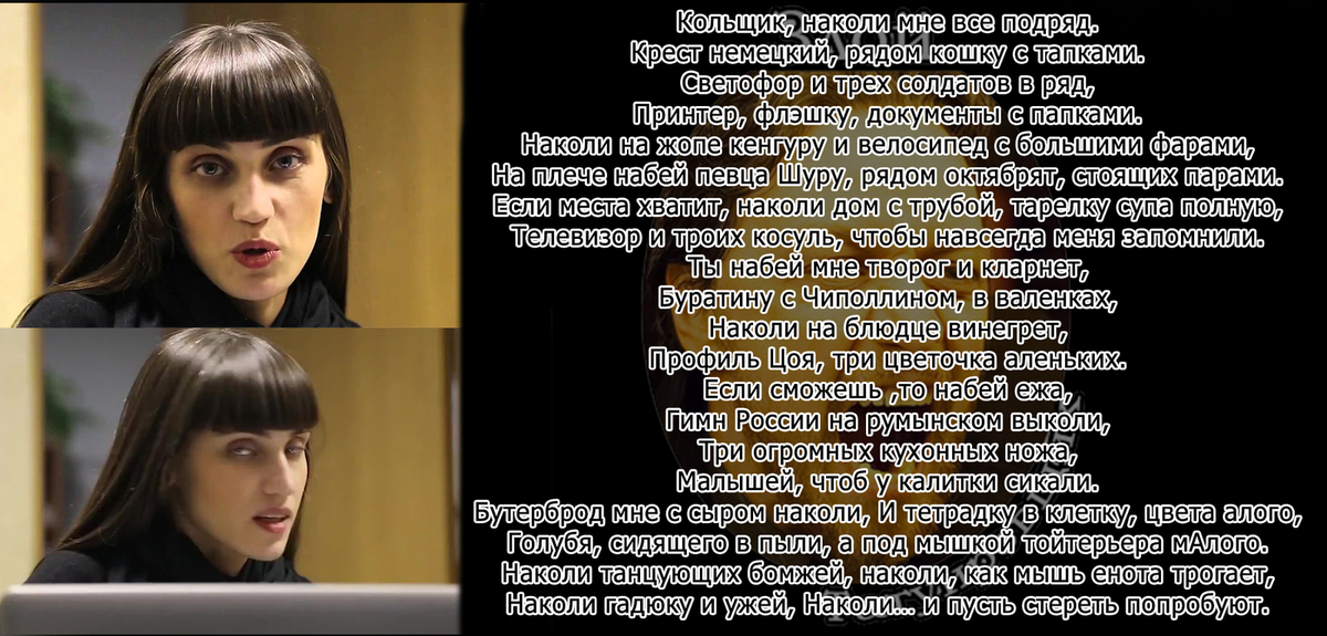 Кольщик наколи мне купола. Кольщик наколи мне. Кольщик наколи мне все подряд. Стих Кольщик наколи мне все подряд. Кольщик наколи мне клапана.